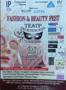 FASION & BEAUTY FEST