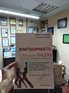 Фиджи партнер #БИЗНЕСнаТАНЦПОЛЕ
