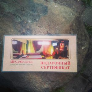 Сокровища Фиджи
